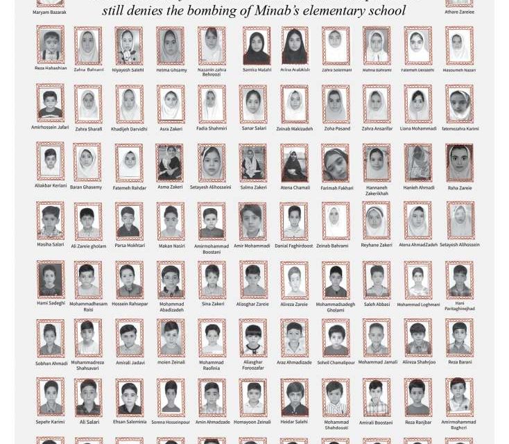 Optužbe protiv Washingtona: Tehran Times objavio fotografije djece ubijene u Minabu