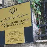 Iranska ambasada: Između Teherana i Zagreba postoje dobri odnosi