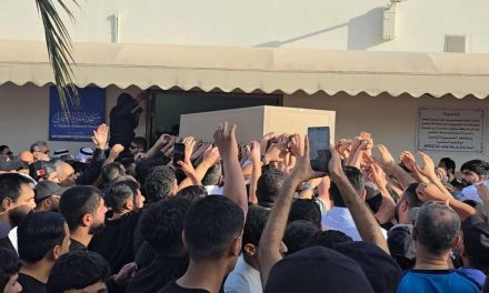 Protiv kralja i Amerike: Smrt mladića potaknula proteste u Bahreinu