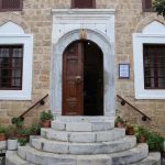 Biblioteka na Rodosu čuva rukopis Kur'ana star 600 godina