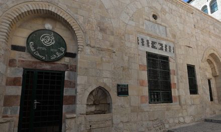 Blago Jerusalema: Biblioteka koju su osnovali potomci velikog vojskovođe Halida ibn Velida
