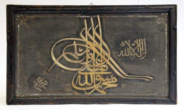 Kratka povijest islamske kaligrafije