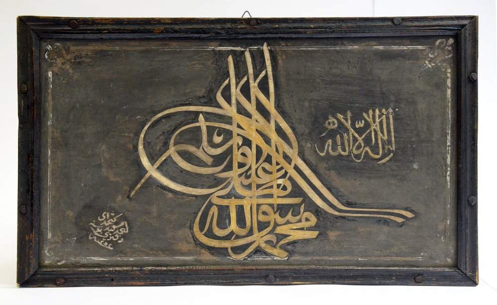 Kratka povijest islamske kaligrafije