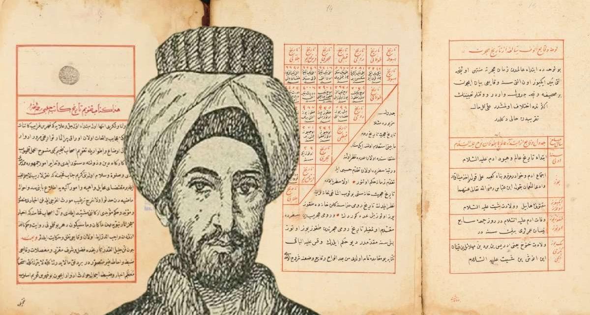 Tragom starog rukopisa iz NUB BiH: Katib Çelebi bio je pionir moderne osmanske geografije i kartografije