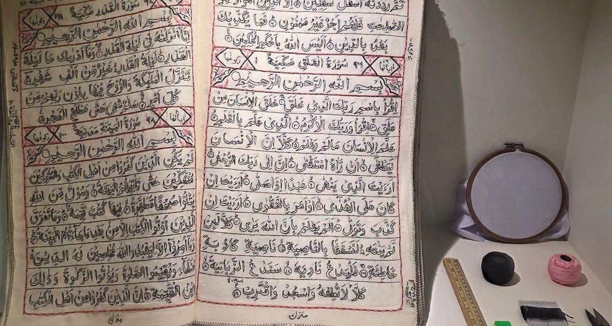 Vezeni Kur'an: Pakistanka 30 godina vezla Kur'an na platnu
