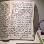 Vezeni Kur'an: Pakistanka 30 godina vezla Kur'an na platnu