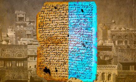 Palimpsest iz Sane: Nalaz iz  Jemena promijenio nauku o Kur'anu