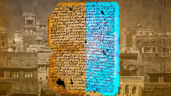 Palimpsest iz Sane: Nalaz iz  Jemena promijenio nauku o Kur'anu