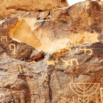Prije islama: Jevrejska i kršćanska Arabija