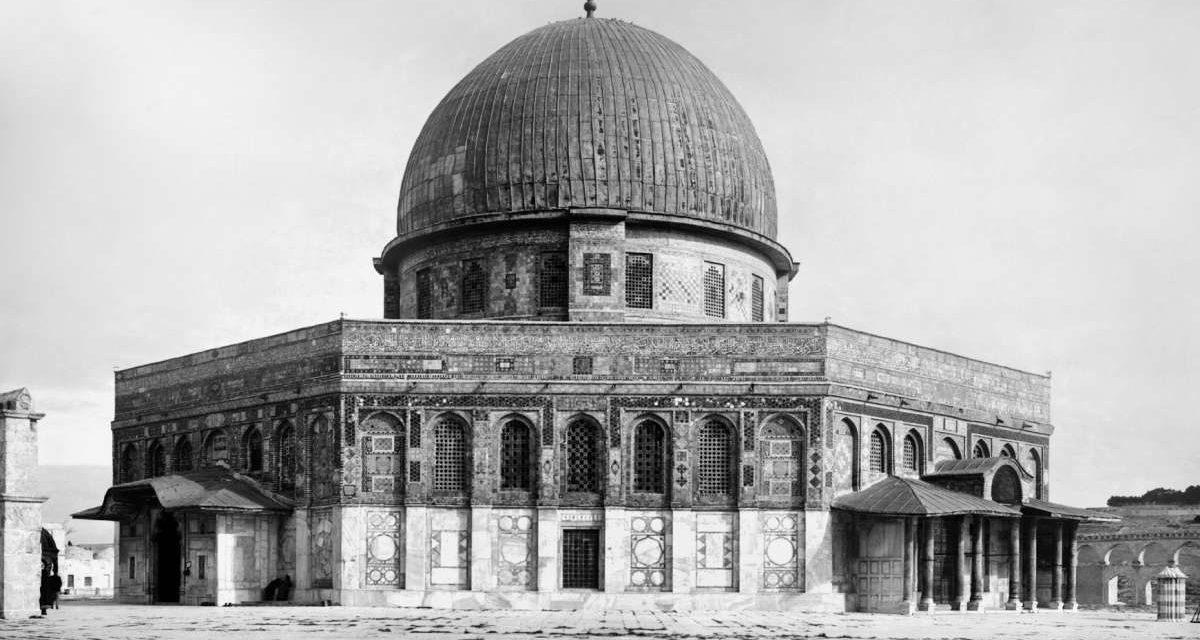 Memory of  Jerusalem, povijesna zbirka fotografija palestinskog naučnika