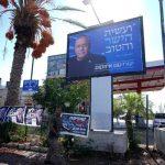 Izraelci danas na biralištima: Netanyahu ili Eisenkot