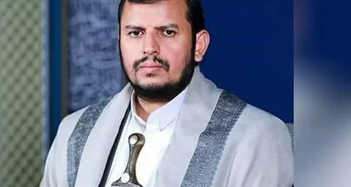 Abdul Malik al-Houthi: Novi neprijatelj Zapada i gospodar Crvenog mora